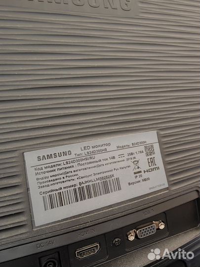 Samsung 24 дюйма s24D300H
