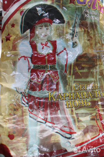 Костюм Пиратки, 140