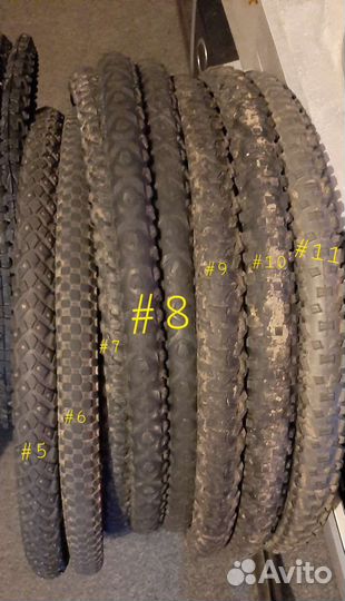 Покрышки 20