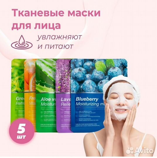 Подарочный набор