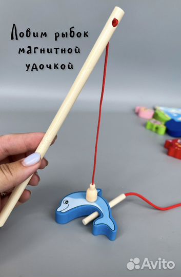 3в1, рамка вкладыш, магнитная рыбалка и шнуровка