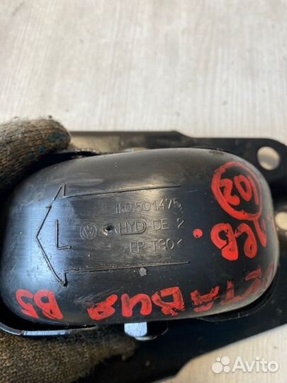 Кронштейн рычага задний левый Skoda Octavia A5 BSE