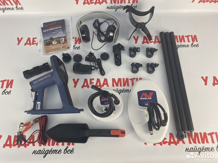 Металлоискатель Minelab Gold Monster 1000