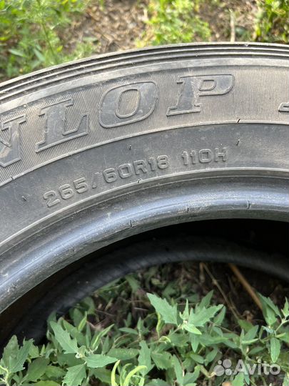 Dunlop Grandtrek AT22 265/60 R18