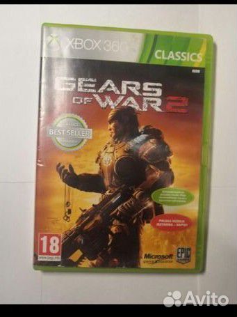 Gears of War 2