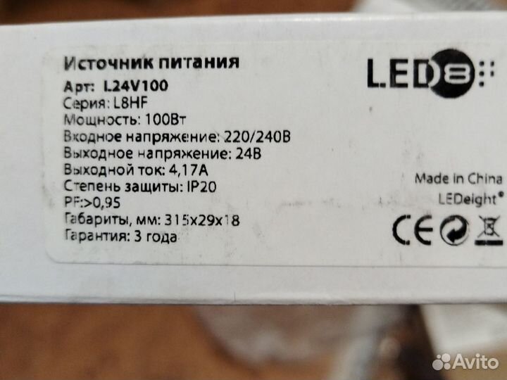 Понижающий трансформатор 220 на 24 вольт 100вт