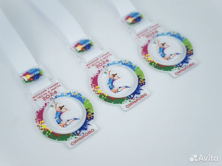 Медали на заказ для волейбола