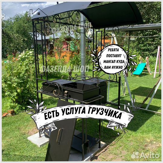 Мангал с печью под казан