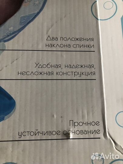 Пдставка для купания