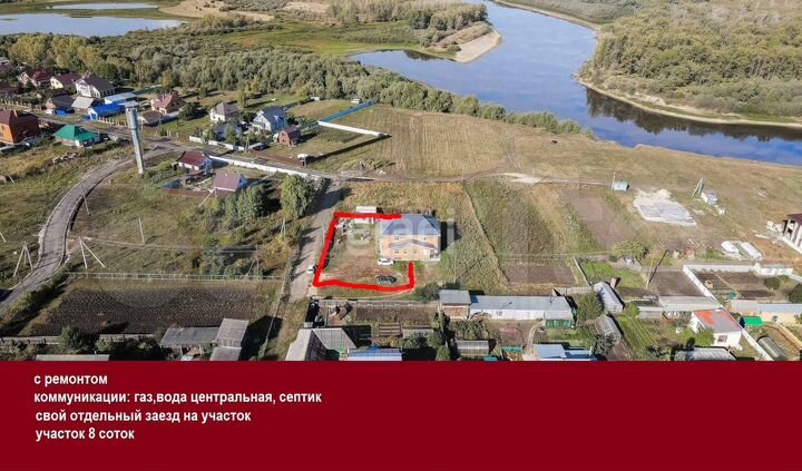 Дом 126 м² на участке 8 сот.