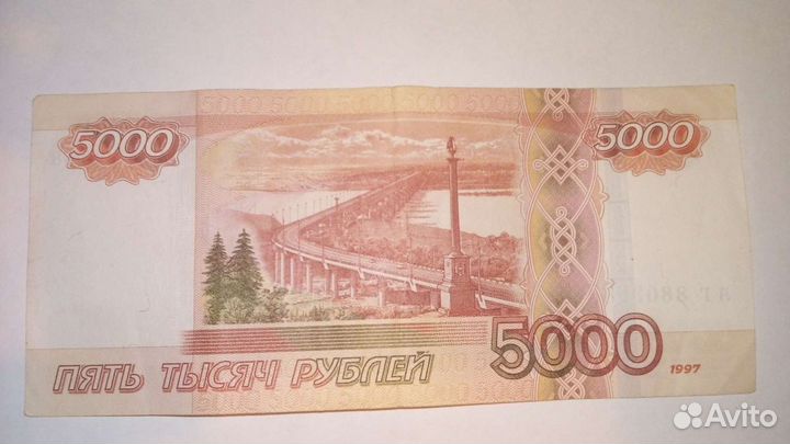 Купюра с зеркальным номером