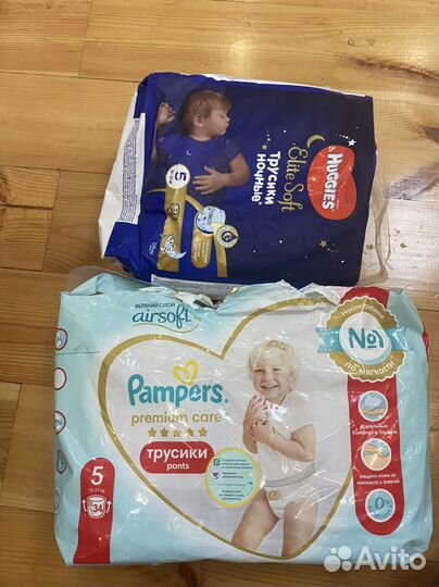 Подгузники трусики 5