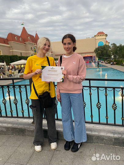 Авиабилеты со скидкой