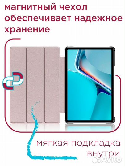 Чехол для Xiaomi Pad 5/5 Pro/6/6 Pro, Redmi Pad