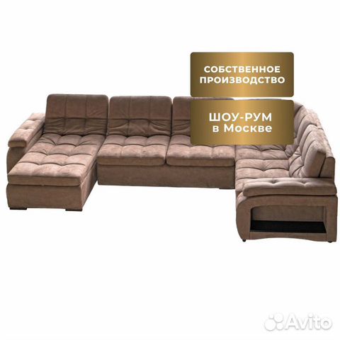 Дизайнерский Современный угловой диван