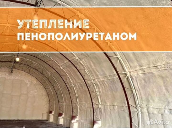 Утепление пенополиуретаном домов