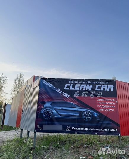 Химчистка салона автомобиля