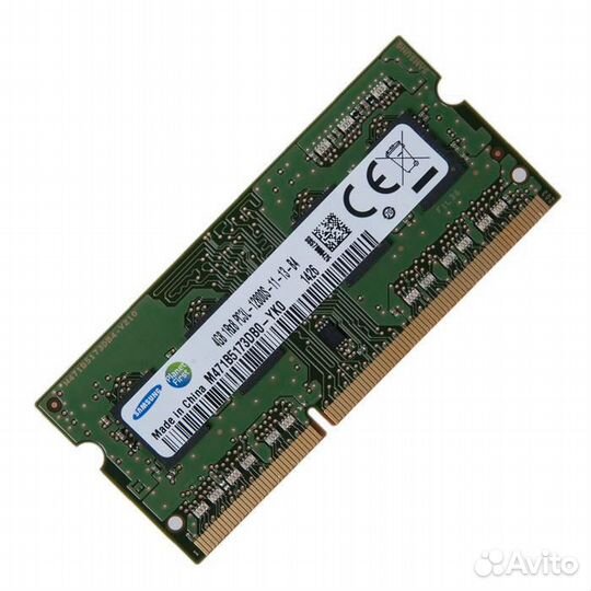 Оперативная память SO-dimm, DDR3L, 1600 мгц, 12800
