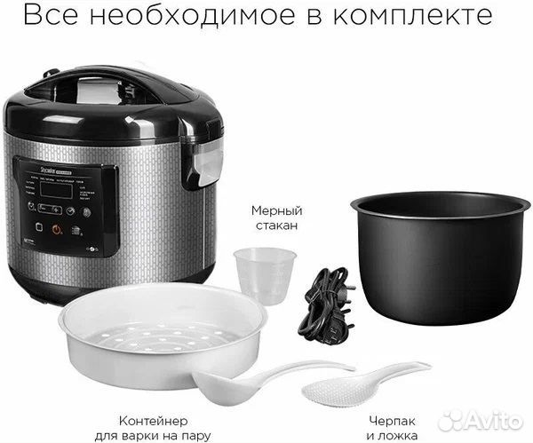 Продам мультиварку Redmond RMC-M225S