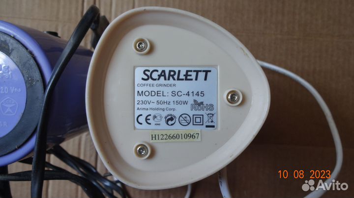 Кофемолка электрическая