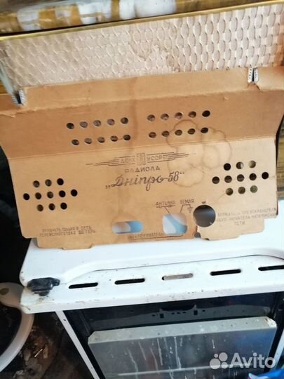 Радиола Днипр 58