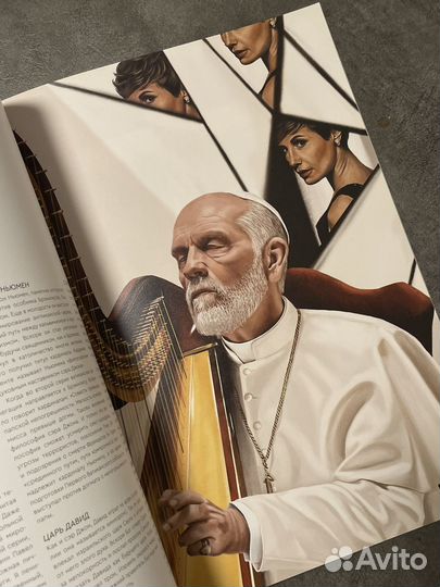 Журнал ornament