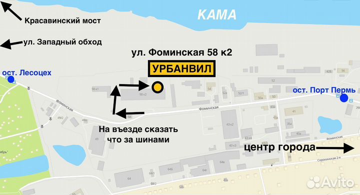 Firestone FW935S 175/70 R13 82Q