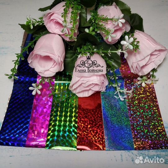 Фольга голографическая цветная