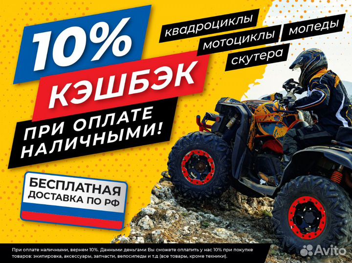 Мотоцикл motoland (мотоленд) кросс XR250 FA