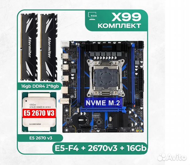 Комплект материнской платы