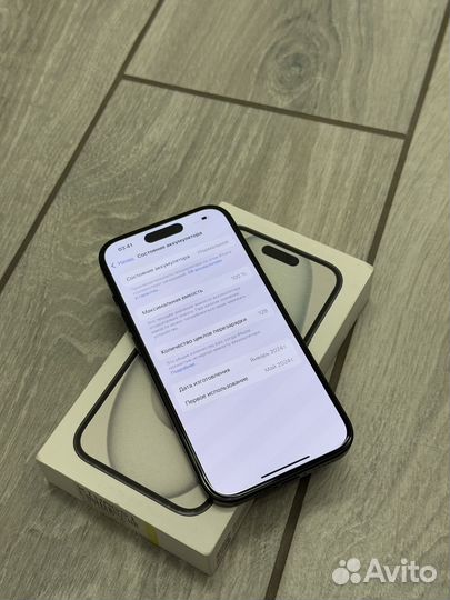 iPhone 15, 128 ГБ