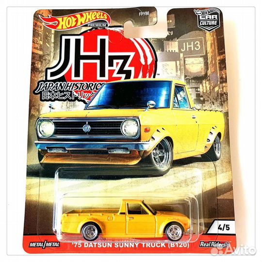 Hot wheels premium Japan Historics