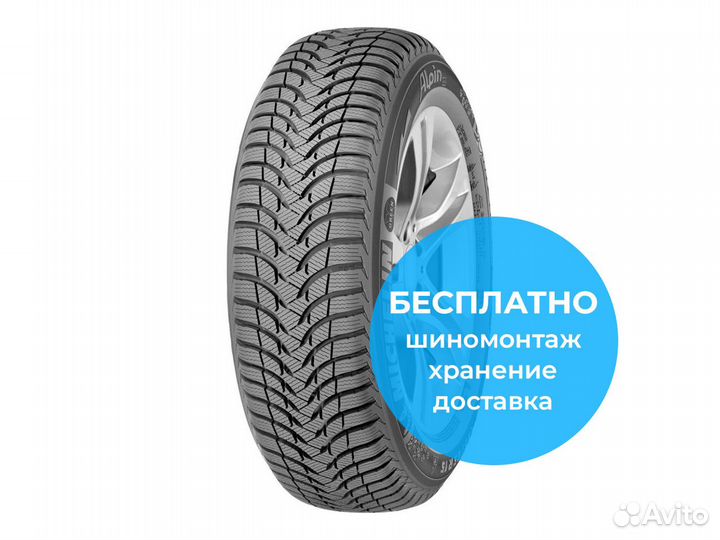 Michelin Alpin A4 225/50 R17 94H