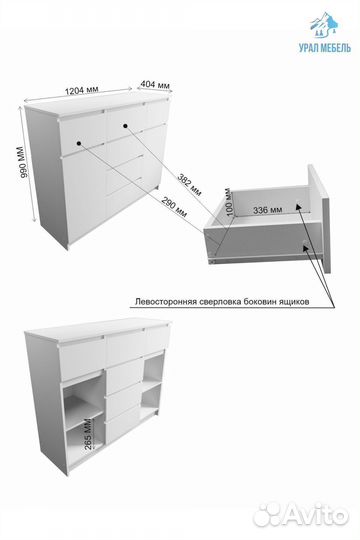 Комод. Комод серый (графит)