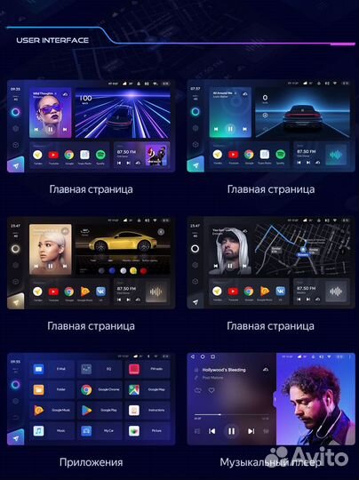 Магнитола Teyes CC3 Audi A6 C5