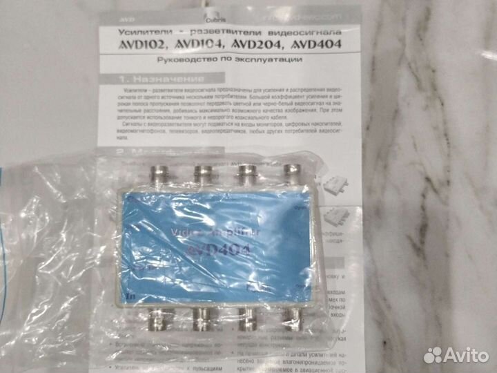 Усилитель -разветвитель видеосигнала AVD404