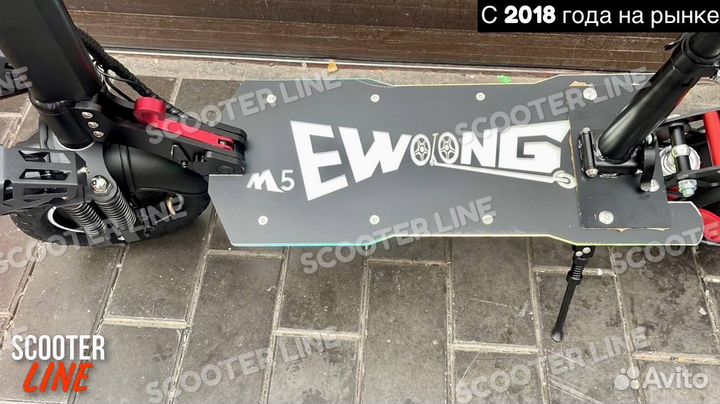 Электросамокат Wolong M5