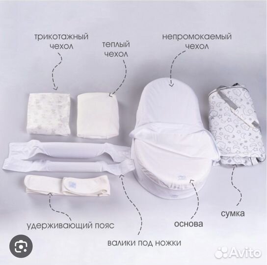 Кокон зевушка