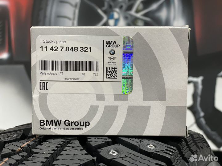 Масляный фильтр оригинал BMW F15 F16 F85 F86