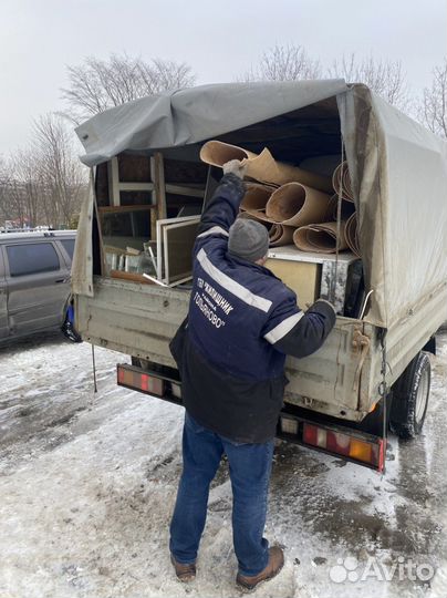 Вывоз мусора
