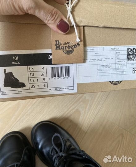 Обменяю 37р на 38р ботинки dr martens 101 черные