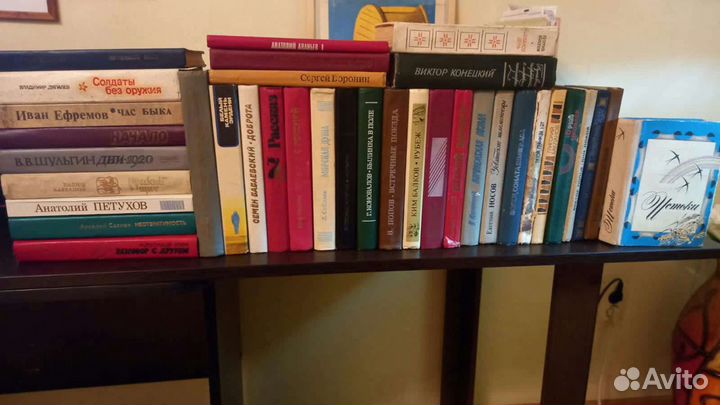 Книги из домашней библиотеки 1980х годов издания