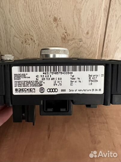 Панель управления мультимедиа Audi A8