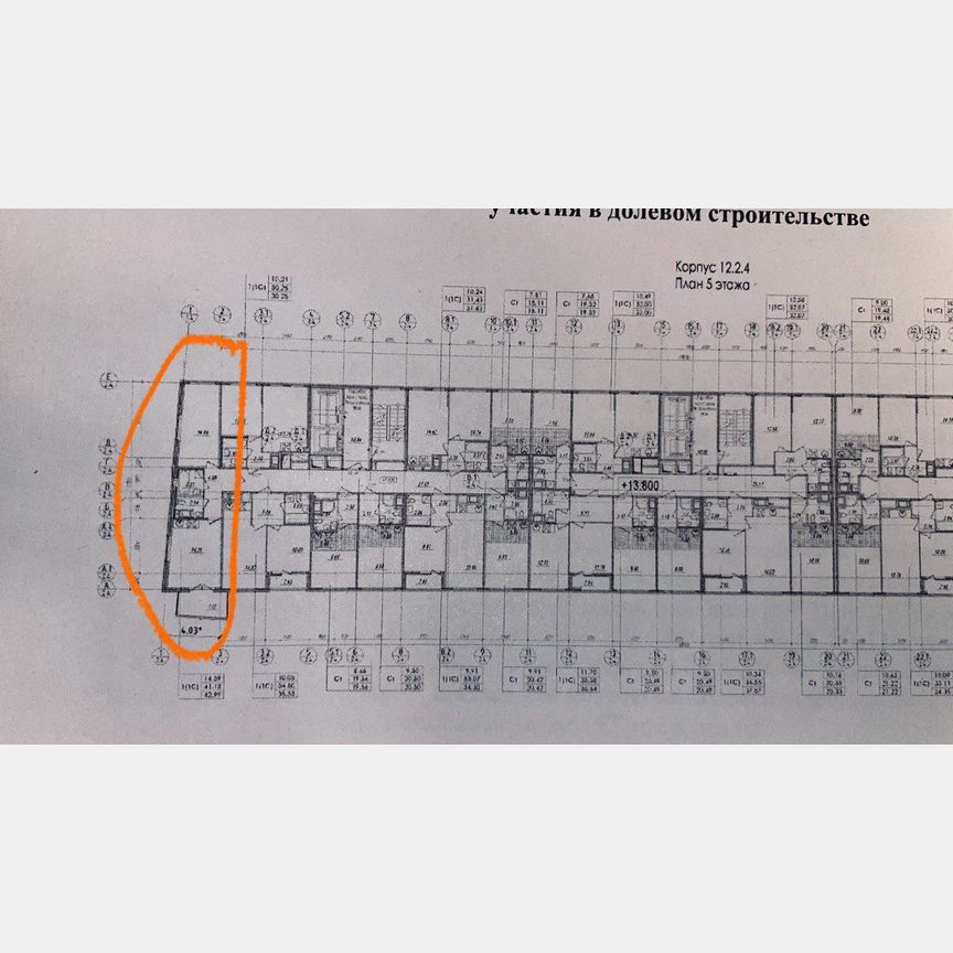 1-к. квартира, 43 м², 5/15 эт.