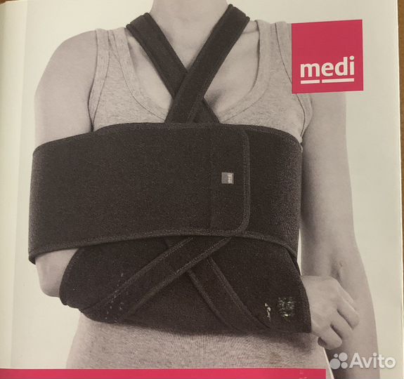 Ортез плечевого сустава