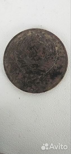 Монета 3 копейки 1961