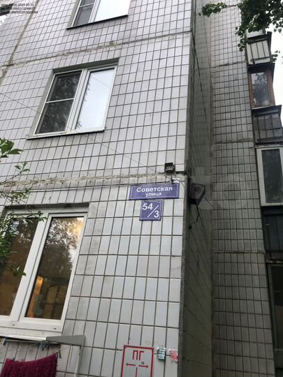 1-к. квартира, 29,6 м², 1/9 эт.