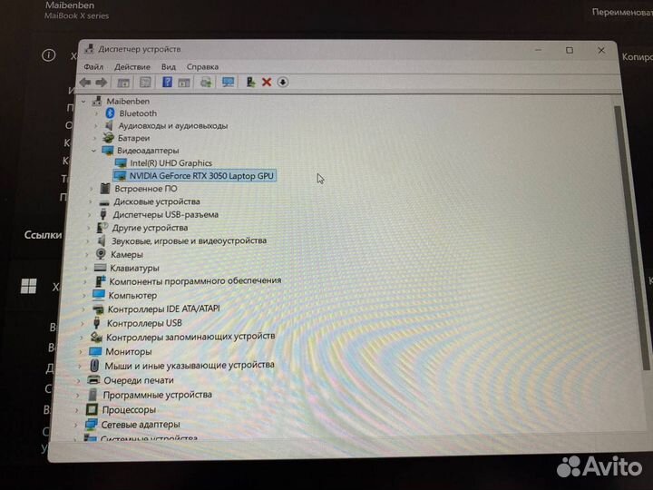 Игровой ноутбук maibenben X525