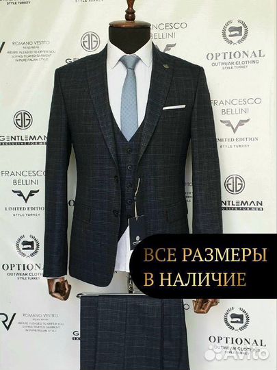 Мужской классический костюм