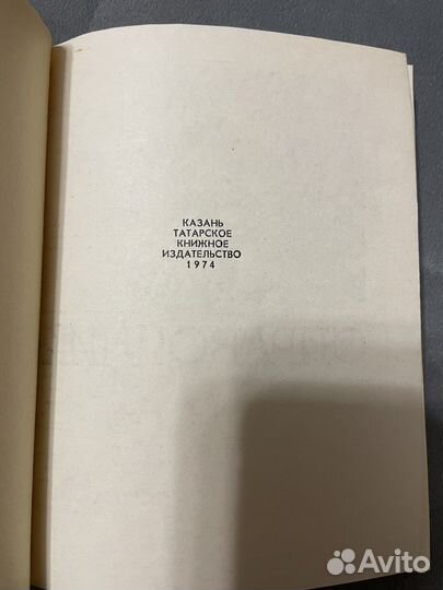 Книги Справочник овощевода, Календарь садовода